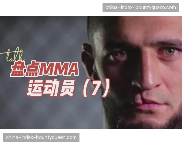 技术复盘:详解“奇马耶夫是如何在首回合便消耗“伯恩斯”大量体能的