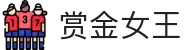 赏金女王(中国)官网首页 - PG游戏在线试玩平台